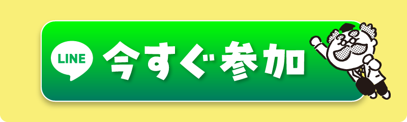 送信